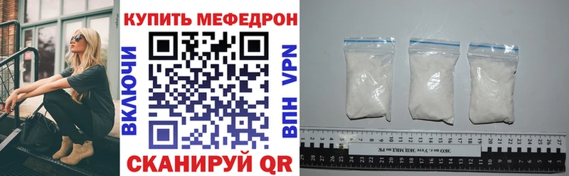 Где можно купить наркотики Татарск Бошки Шишки  COCAIN  А ПВП  Вейп ТГК  Мефедрон 