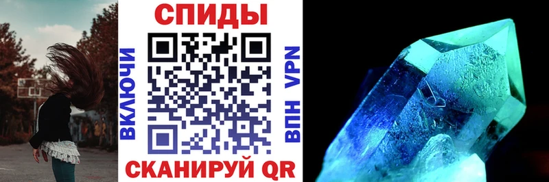 АМФЕТАМИН Розовый  Татарск 