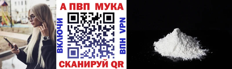 APVP VHQ  Татарск 