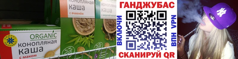 Печенье с ТГК марихуана  купить закладку  Татарск 