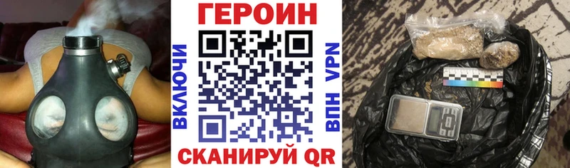 мега ссылки  Татарск  Героин герыч 