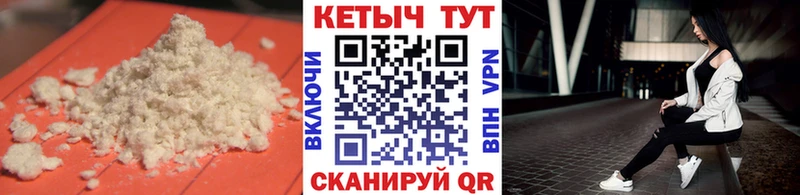 Кетамин ketamine Татарск