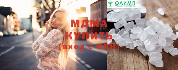 соль ск Новокубанск