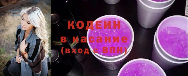 соль ск Новокубанск
