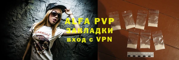 ALPHA PVP Нягань