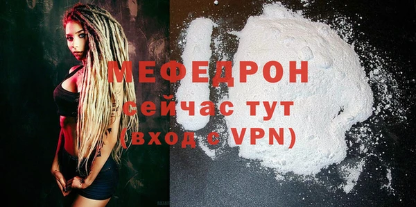 Альфа ПВП Нязепетровск