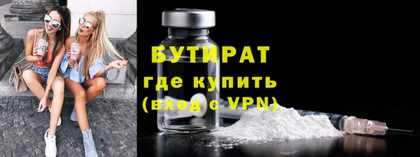 Альфа ПВП Нязепетровск