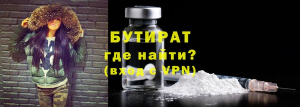 метамфетамин Новозыбков