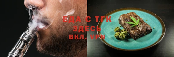 гидра Новодвинск
