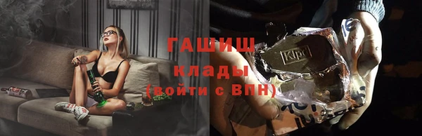 ALPHA PVP Нягань