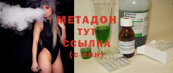 метамфетамин Новозыбков