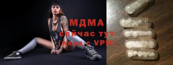 метамфетамин Новозыбков