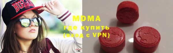 гидра Новодвинск