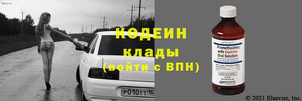 Альфа ПВП Нязепетровск