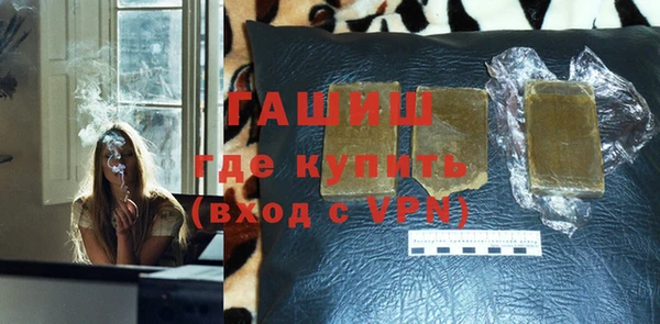метамфетамин Новозыбков