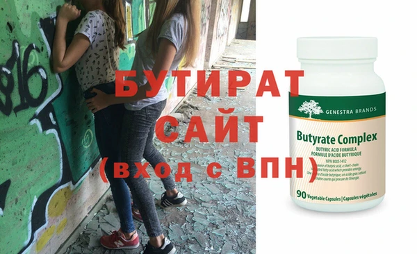 соль ск Новокубанск