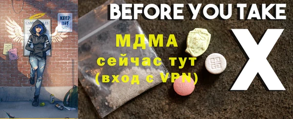 ALPHA PVP Нягань