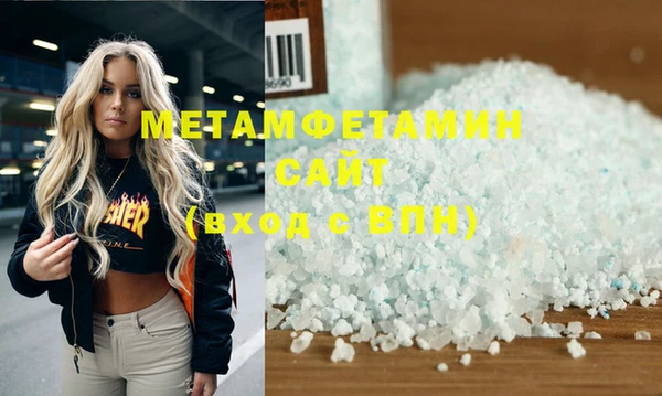 ALPHA PVP Нягань