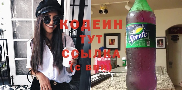 соль ск Новокубанск
