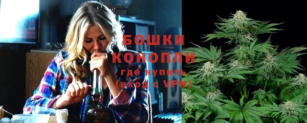 метамфетамин Новозыбков