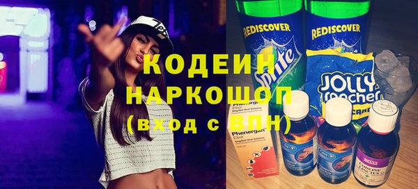 соль ск Новокубанск