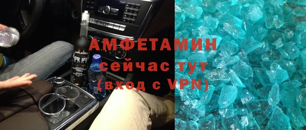 соль ск Новокубанск
