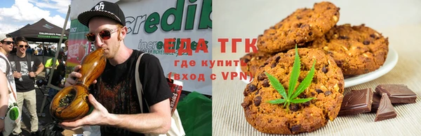 соль ск Новокубанск