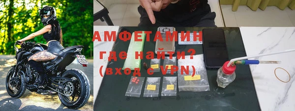 соль ск Новокубанск