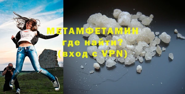 ALPHA PVP Нягань
