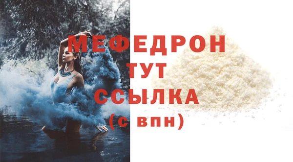 метамфетамин Новозыбков