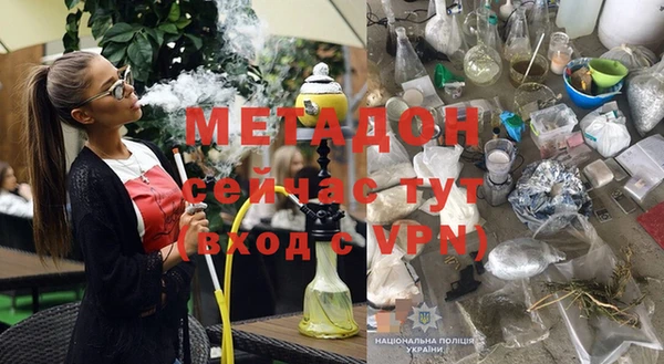 соль ск Новокубанск