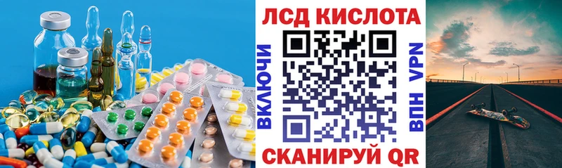 LSD-25 экстази кислота купить сайты shop наркотические препараты Татарск