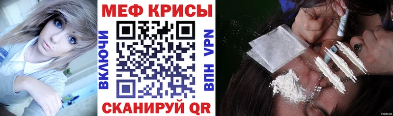 ссылка на мегу ONION Татарск Мефедрон 4 MMC