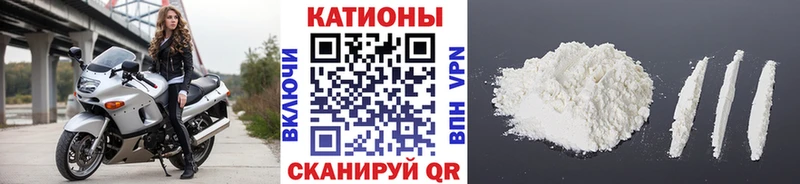 Меф мяу мяу кристаллы Татарск