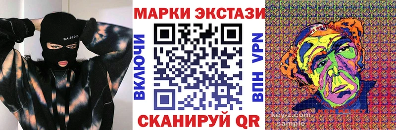 МЕГА ONION  наркошоп  Татарск  Марки N-bome 1,5мг 