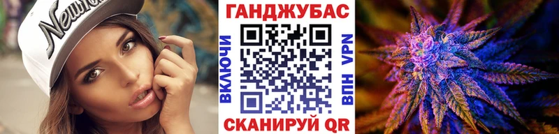 Марихуана конопля  дарнет шоп  Татарск 